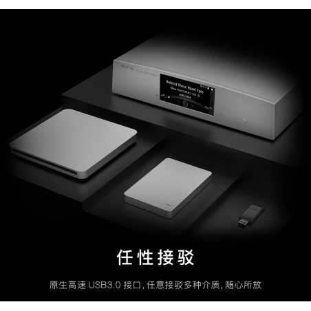 Aune S5c Network Player Transport