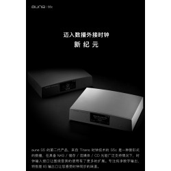 Aune S5c Network Player Transport 2