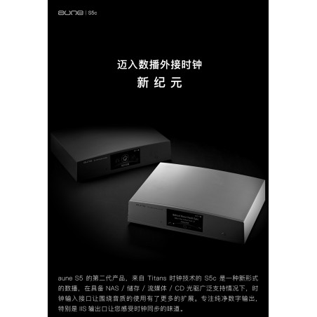 Aune S5c Network Player Transport