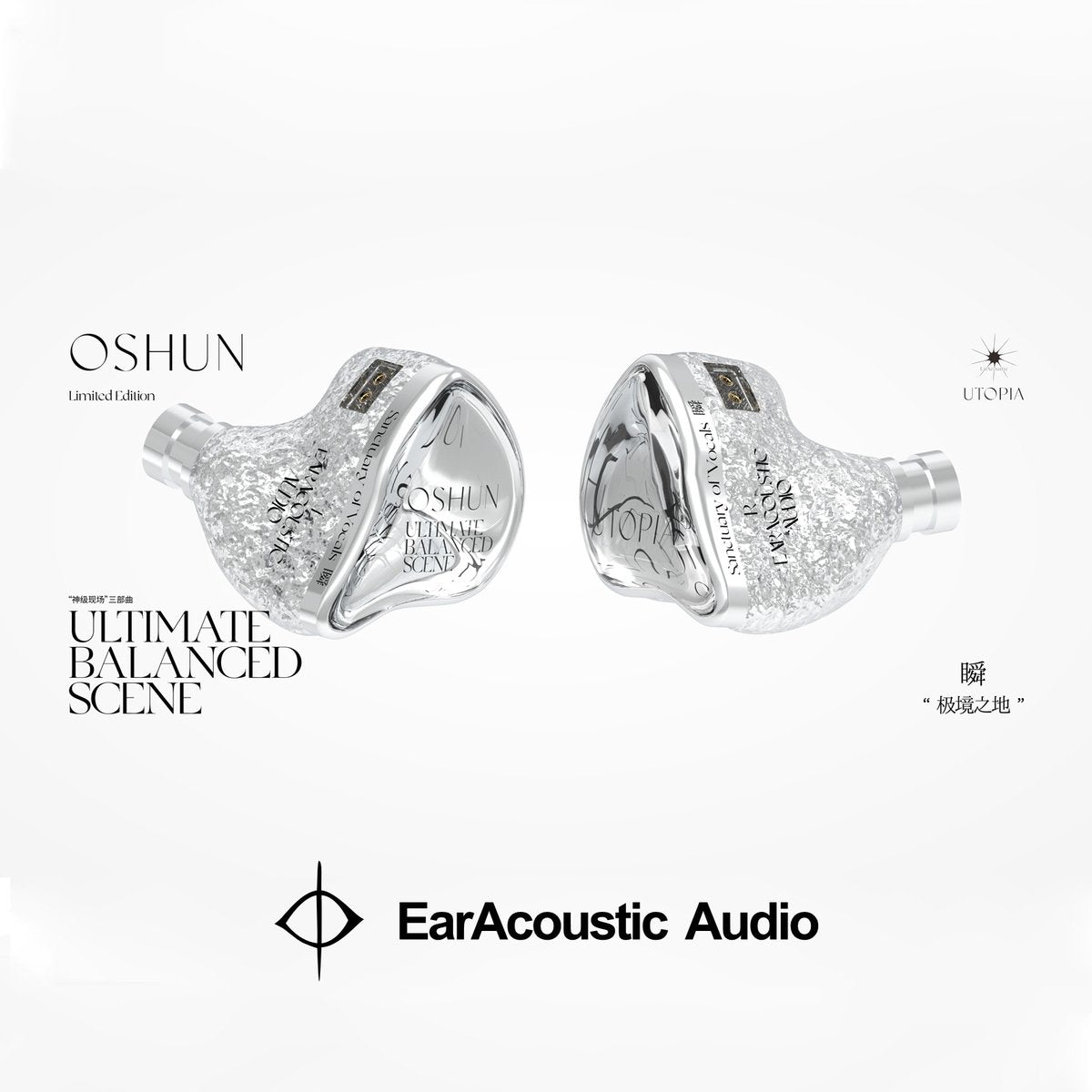 earacoustic audio oshun ltd in ear monitor