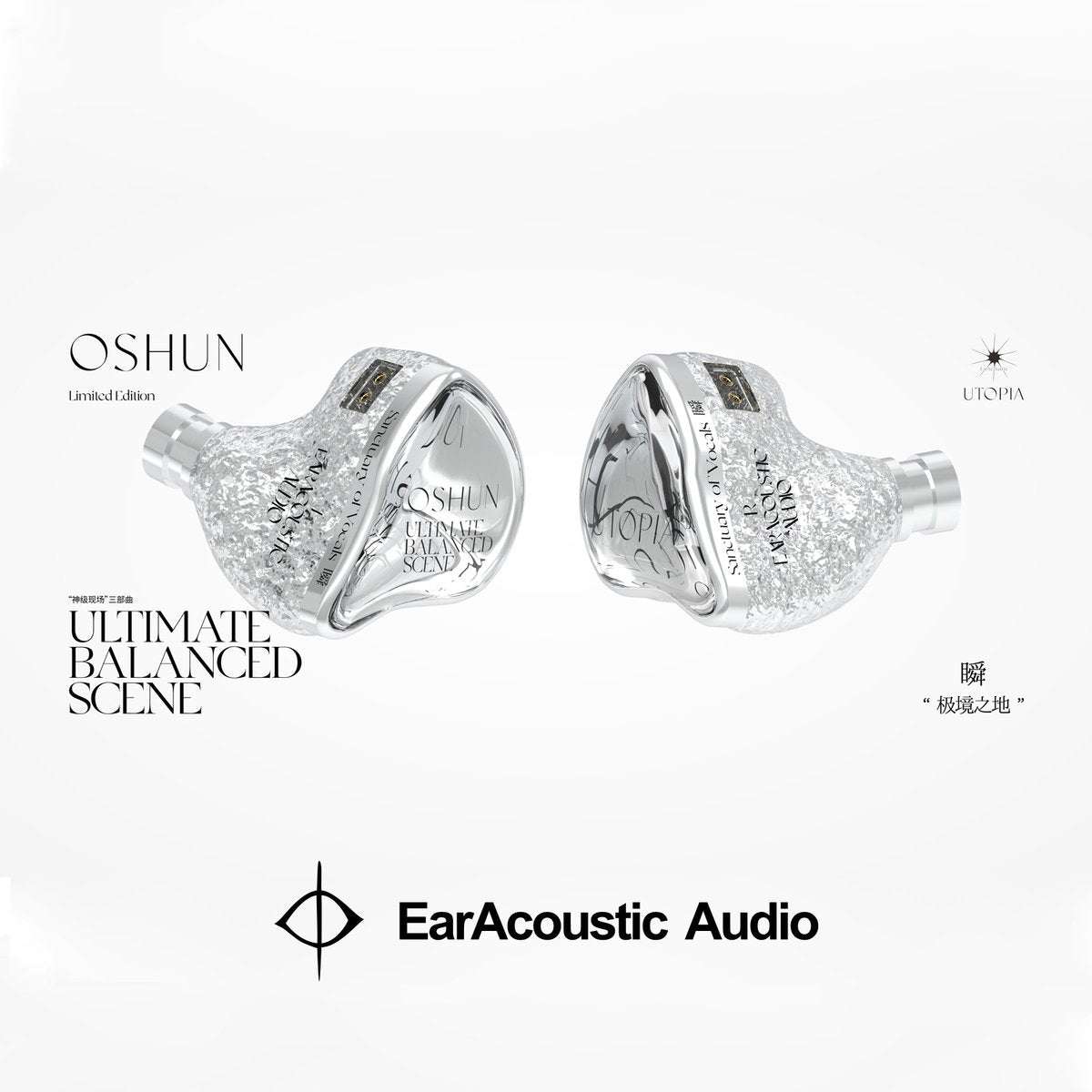 earacoustic oshun limited edition high end in ear monitors