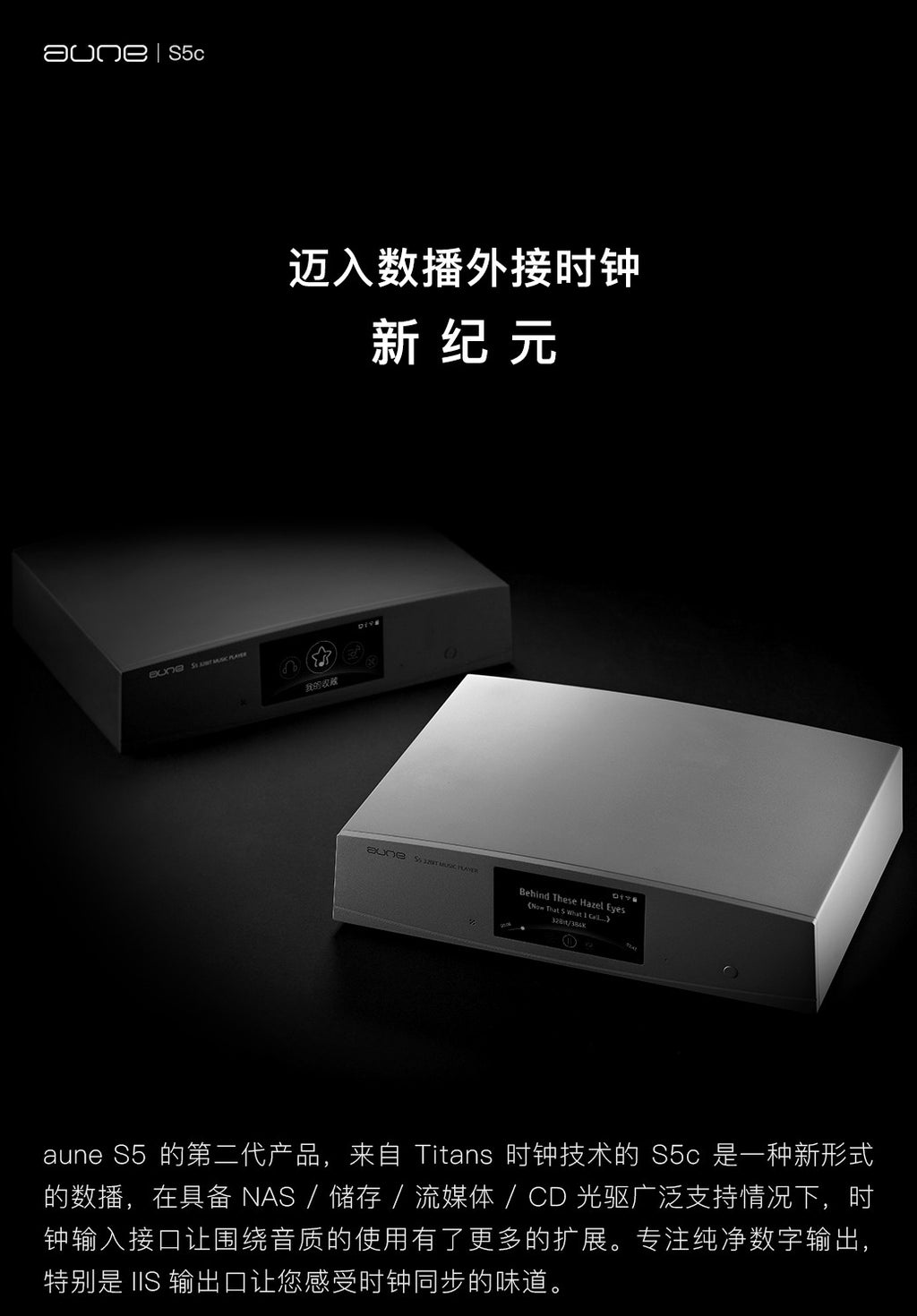 Silver network player transport with front control screen, two device views