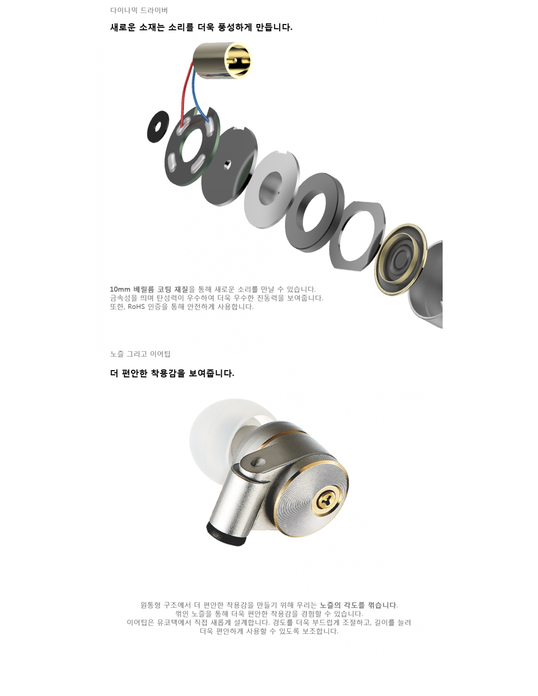 Silver in-ear earphone with gold accents and braided cable, angled detail view